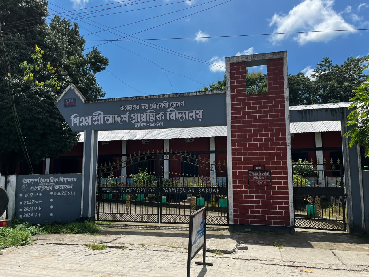 School Campus